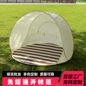 Tente de plage pour enfants, 145x145x110, ouverture automatique rapide, protection solaire, tente pop-up portable, rayures blanches laiteuses - Product Image 4