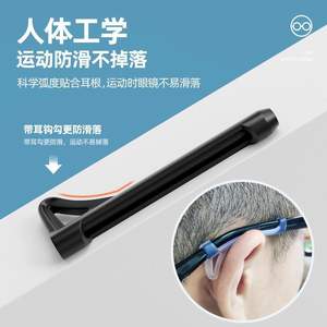 Nouveaux crochets d'oreille en silicone ZT grand format pour lunettes, manchons antidérapants pour branches de lunettes de sport, été 2024 - Product Image 4