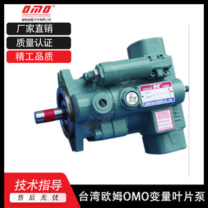 Bomba hidráulica Omo Vane Pump Vdp-Sf-30Ca, bomba rotativa eléctrica de hierro fundido para uso industrial - Product Image 3