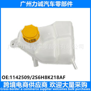สำหรับรถยนต์ฟอร์ด เฟียสต้า 1221362 2S6H8K218AF ถังน้ำเสริมพร้อมฝาปิด ถังขยายและถังน้ำล้น - Product Image 5