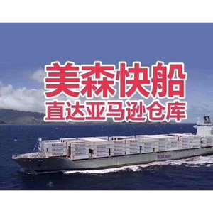 Blue Sail International Logistics, Servicio de Recogida Puerta a Puerta de China a Londres, Transporte de Carga Internacional - Product Image 4