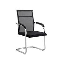 Chaise de bureau moderne en maille respirante pour une utilisation prolongée, idéale pour la maison, les salles de conférence et les salles informatiques, soulage la fatigue pour tous