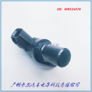 G4T07171 MR534576เซ็นเซอร์ความเร็วสำหรับเปลี่ยนยานยนต์ - Product Image 4