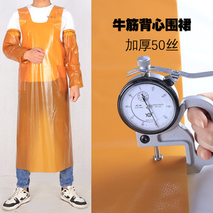 Zixi Extra Long and Thick Waterproof Vest Apron for Men and Women, Kitchen and Seafood Wear-resistant Acid and <b>Alkali</b> Resistant - Product Image 4