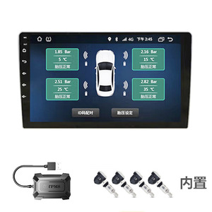 USB <strong>Android</strong> TPMS Tire Pressure <strong>Monitoring</strong> System Display Alarm System 5V Internal Sensors <strong>for</strong> Car Navigation Car Radio 4 Sensors - Product Image 4