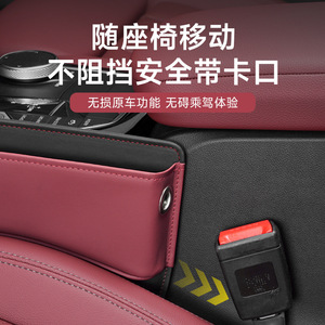 Car seat <b>gap</b> storage box, car seat <b>gap</b> storage box, car interior storage box, decorative items. - Product Image 5
