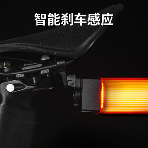Yueli Bicycle Brake Taillight <b>LED</b> Waterproof DIY Smart <b>Light</b> Seat Post Style - Product Image 4