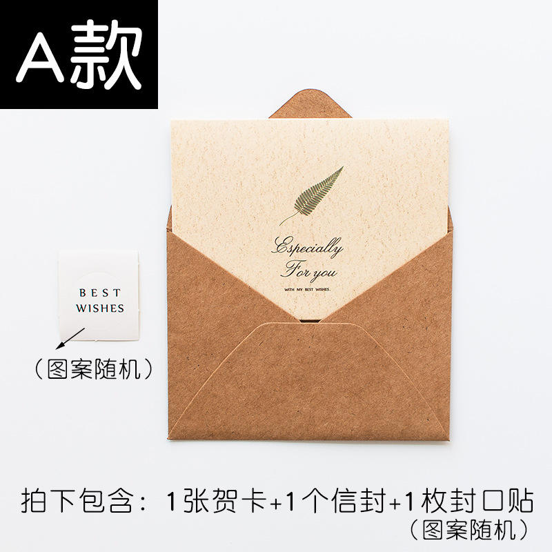 บัตรอวยพรใบ-ประเภท A (ใบ senyu หมายเลข131)