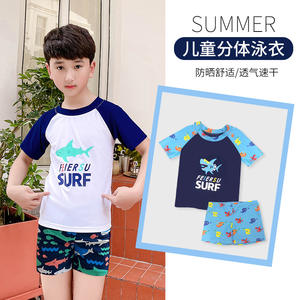 เฟียร์ซูชุดว่ายน้ำเด็กชายแบบสองชิ้นแห้งเร็วระบายอากาศได้ดีป้องกันแสงแดดสำหรับเด็กอายุ 5-16 ปีชุดว่ายน้ำฤดูร้อน - Product Image 1