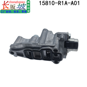 Vanne solénoïde 15810-R1A-A01, vanne VTEC pour Honda CRV CDX, pièce de rechange en métal - Product Image 4