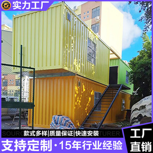 Casa Contenedor Modificada de Diseño Industrial Rectangular con Instalación In Situ, Solución Completa para Proyectos - Product Image 5