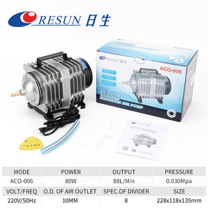 ACO-006 220V 50Hz 80W水处理解决方案水族馆氧压机resun空气泵 - Product Image 5