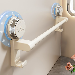 Toallero de succión MOSHANG, ajustable, para montar en la pared, con ganchos para almacenamiento junto al lavabo. - Product Image 1