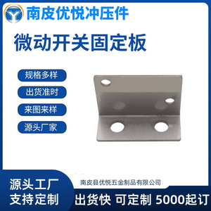 Support d'angle en acier inoxydable 304, plaque d'angle droit à 90 degrés, pièces estampées, quincaillerie pour meubles, tables et chaises - Product Image 5