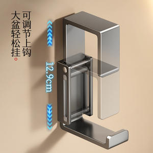 ชั้นวางของติดผนังห้องน้ำรูปปลา "สวรรค์และโลก" แบบปรับได้ พร้อมตะขอแขวนรูปทรงสี่เหลี่ยม สำหรับจัดระเบียบอ่างล้างหน้า ไม่ต้องเจาะ - Product Image 1