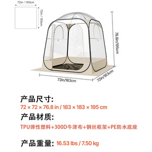 Carpa Domo Transparente Desplegable 72x72x76.8 Pulgadas, Fácil de Instalar, Refugio para Campamento al Aire Libre, Impermeable, para Eventos - Product Image 1