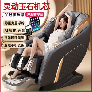 Home Massage Chair Full Body Multi Functional Zero Gravity Electric Smart Sofa With <b>Remote</b> <b>Control</b> - Product Image 1