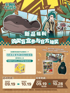 Set Completo di 8 Scatole Blind Box Ufficiali Funism <span class=keywords><strong>Serie</strong></span> Pikachu e Amici, Statuette da Collezione per Appassionati di Pokémon - Product Image 2