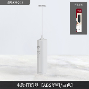 Tùy Chỉnh OEM/Ode Thép Không Gỉ Dễ Dàng Làm Sạch Mini Foamer USB Cầm Tay Có Thể Sạc Lại Máy Trộn Cà Phê Sữa Điện Frother - Product Image 5