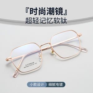 Monture de lunettes rectangulaire en titane K61005, légère, unisexe, monture complète, verres en résine, origine Danyang - Product Image 4