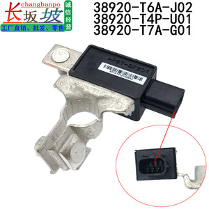 Module de coupure de courant Honda 38920-T6A-J02 pour Odyssey Elysion Spirior 2016-2019, pièce de rechange pour bouton poussoir - Product Image 2