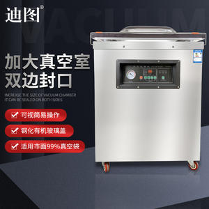 Máquina de Sellado al Vacío Comercial de Doble Propósito para Alimentos Secos y Húmedos Ditu, Máquina de Envasado al Vacío Comercial para Conservación de Alimentos - Product Image 5