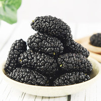 Authentiek Chinees gedroogd zwart moerbeibesfruit, gezonde kruidenthee, te zetten op warm water, gunstig voor de gezondheid