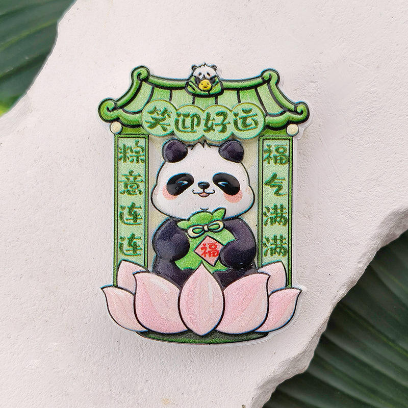 แพนด้ายิ้มเพื่อต้อนรับความโชคดี