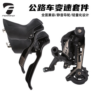 Palancas de Cambio Ferrino para Bicicleta de Carretera, 1x11 Velocidades, Aleación Negra, Componente de Transmisión - Product Image 3