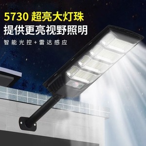 Nouvelle lampe solaire <span class=keywords><strong>LED</strong></span> extérieure IP66 à détection de mouvement, tout-en-un, <span class=keywords><strong>pour</strong></span> cour et jardin, <span class=keywords><strong>lampadaire</strong></span> haute puissance <span class=keywords><strong>pour</strong></span> usage domestique - Product Image 2