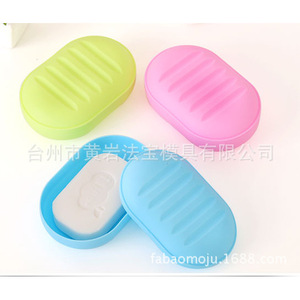 <b>Soap</b> Dish Oval Plastic With Lid Portable Bathroom <b>Soap</b> <b>Holder</b> Mold For Daily Use - Product Image 2