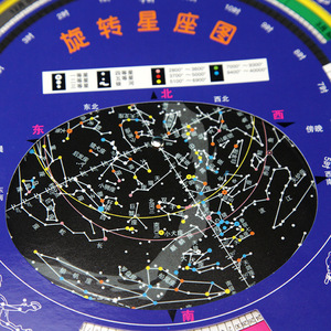 Tabla de Actividades de Estrellas, Mapa de Estrellas en Movimiento, Tarjetas de Constelaciones de las Cuatro Estaciones, Tabla de Constelaciones Giratoria, Tabla de Estrellas Giratoria J34026 - Product Image 3