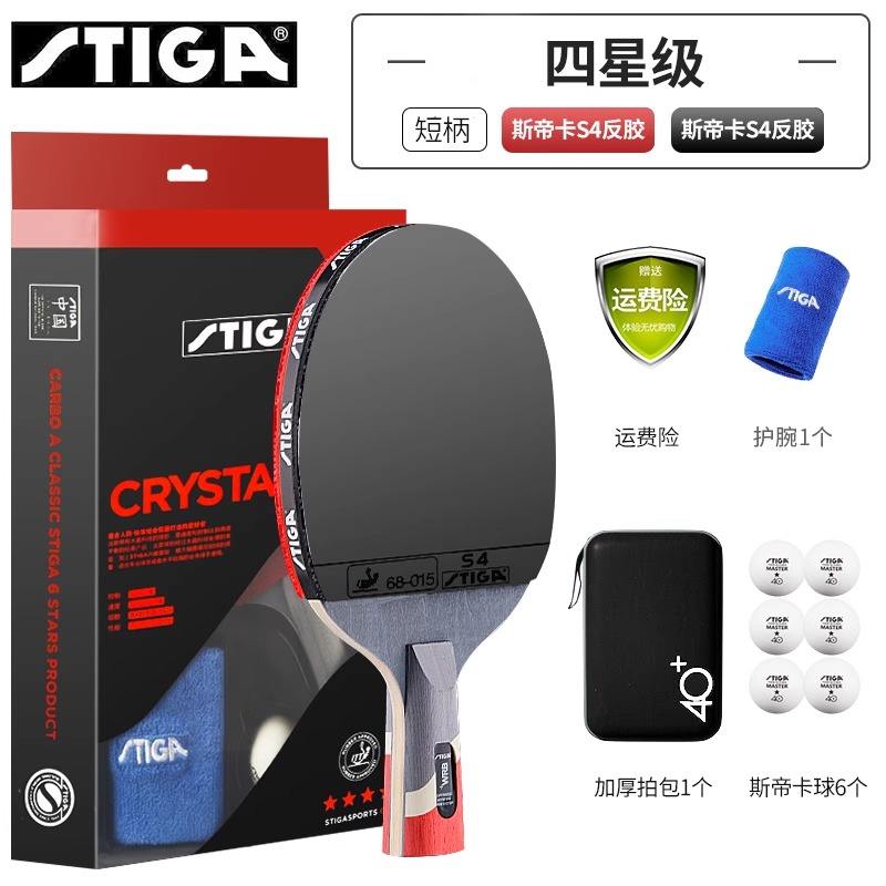 Stiga 4-star pen-hold grip (short handle)