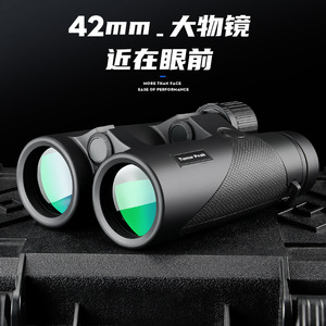Tumur Peak 10x42 Night Vision Binoculars Waterproof Outdoor Travel Use - Product Image 4