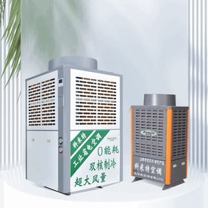 Cửa sổ làm mát không khí bay hơi tích hợp điều hòa không khí tủ loại <span class=keywords><strong>AC</strong></span> chia đơn vị công nghiệp máy làm lạnh di động đơn vị - Product Image 4