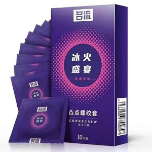 Prix Le Plus Bas Direct Usine Préservatifs Granulés Lisses Fins Striés <span class=keywords><strong>Sensation</strong></span> Glacée et Chauffante Jouets Sexuels Amusants pour Adultes - Product Image 2