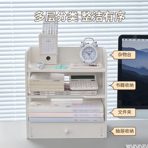 Organizador de Archivos de Escritorio de 4 Niveles con Cajón, Estante de Almacenamiento para Documentos y Suministros - Product Image 4