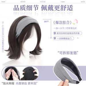 Nueva Llegada: Peluca de Diadema para Mujer, Corta y Rizada, de Fibra Sintética Kanekalon, Sin Pegamento, Volumen Natural y Abundante - Product Image 3