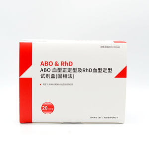 Kit per Tipizzazione Sanguigna Inco <span class=keywords><strong>ABO</strong></span> e RHD, Metodo a Fase Solida, Confezione da 20 Test, Dispositivo Medico - Product Image 4