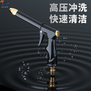 Pistola de agua de alta presión de plástico con presión ajustable para lavado de autos y uso en jardín, tamaño 19x18 - Product Image 3