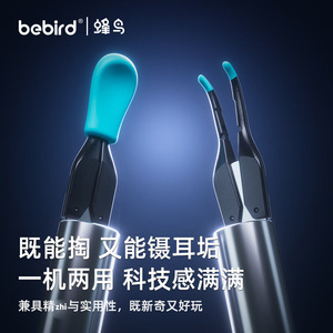 Limpiador de Oídos Inteligente Bebird con Cámara de 2.0mp, Color Verde Menta, para Eliminar Cera del Oído, Uso en Adultos - Product Image 2