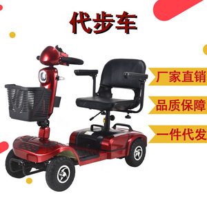 Scooter Eléctrico de Movilidad Giant Power de 4 Ruedas, 17 mph, Aleación de Aluminio, para Uso en Exteriores, Cuidado en el Hogar y Hospitales - Product Image 5