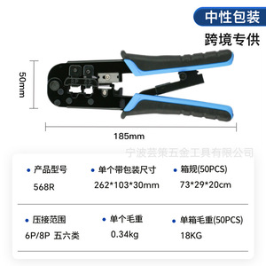 Network Crimper <b>Tool</b> 8P 6P RJ45 RJ12 <b>Wire</b> Stripper With Soft Grip Handle For Ethernet Phone Cable <b>Crimping</b> - Product Image 5
