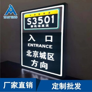 Panneau de signalisation routière Tianying 400 mm x 600 mm, symbole de caméra réfléchissant bleu, panneau d'avertissement de sécurité routière - Product Image 2