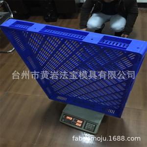 Plastic Pallet Injection Mold P20h Material Two Parting Surfaces Horizontal Fixed Mold For Logistics And <b>Warehousing</b> - Product Image 5