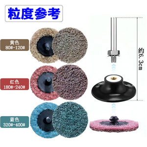 Disco de lijado de fibra de nailon de 50 mm (2 pulgadas) con bandeja para tornillos, serie Torque, grano 80 a 400, para pulir y lijar - Product Image 1