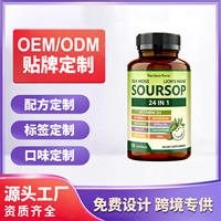 Cápsulas de Guanábana 24 en 1, Mezcla de Musgo Marino, Melena de León, Shilajit, Suplemento Dietético Natural a Base de Plantas para Adultos, 60 Cápsulas