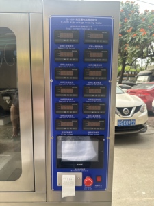 IEC60884 IEC60884 آلة اختبار مؤشر تتبع التسرب الحالي لغطاء المفتاح الكهربائي - Product Image 5