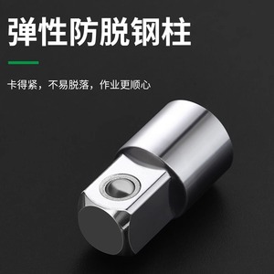 Baolian <b>Socket</b> Adapter 1/2 In Square Drive Ball Hex Chrome Plated Industrial Automotive Repair - Product Image 5