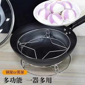 Jinxian Stainless Steel Pot <b>Rack</b> <b>Kitchen</b> Storage Multi Function Steaming <b>Rack</b> Silver 8-11.9in - Product Image 3